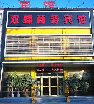 Liaocheng Shuangdie Business Hotel מראה חיצוני תמונה